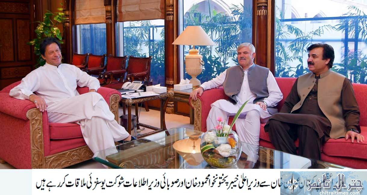 Imran Khan photo talking with Chief Minister Khyber Pakhtunkhwa and Minister Information Khyber Pakhtunkhwa