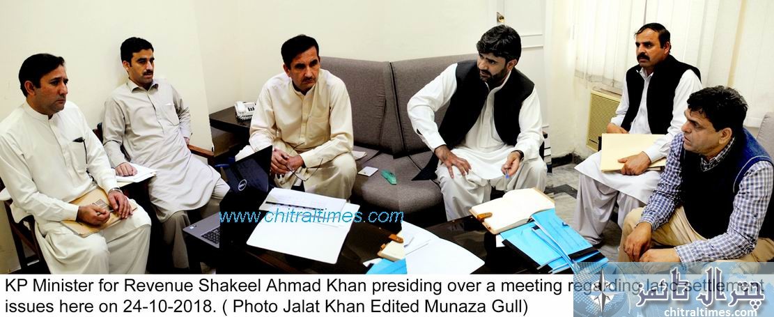 KP Minister for Revenue Shakeel Ahmad Khan presiding over a meeting regarding land settlement