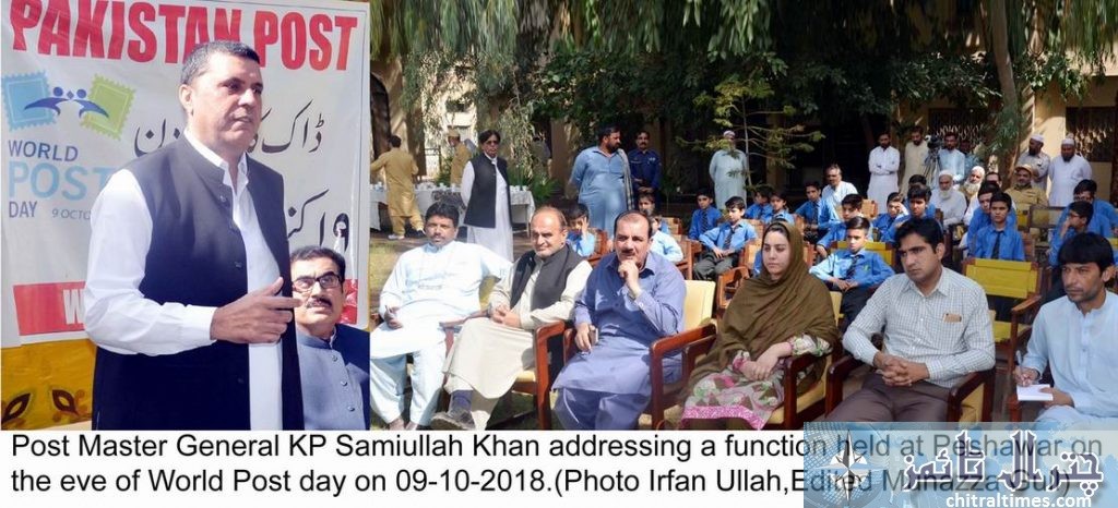 محکمہ ڈاک نجی کمپنیو ں کے مقا بلے میں سستی اور معیا ری سہو لیا ت فرا ہم کر تاہے۔۔ پوسٹ ماسٹر جنرل
