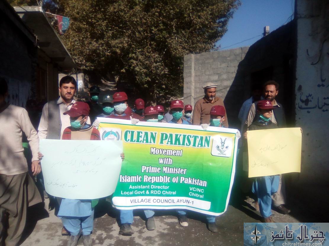 ویلج کونسل ایون ون کے زیراہتمام کلین اینڈ گرین پاکستان مہم کے سلسلے میں آگہی واک