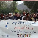 dho porgram misels and bike distribution chitral 14