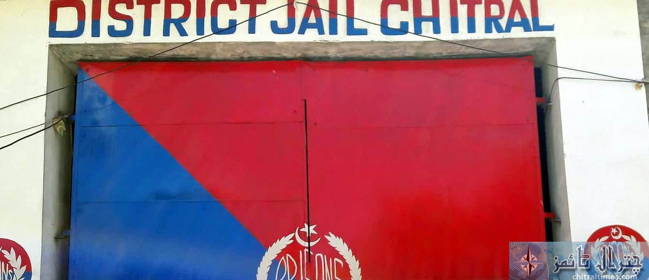 district jail chitral
