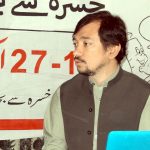 dr fayaz romi epi coordinator