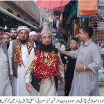 molana chitrali chitrali bazar