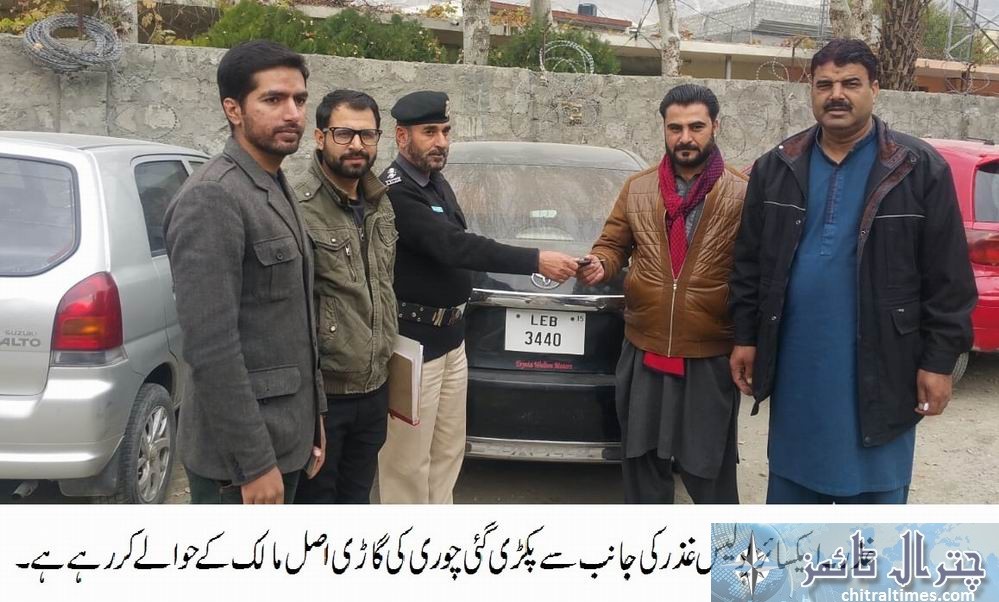Ghzr excise police 1
