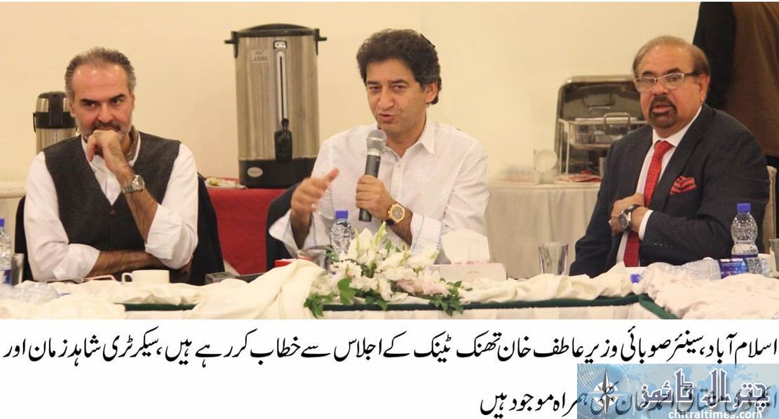 KP Senior Minister for TourismCulture and Sports Atif Khan