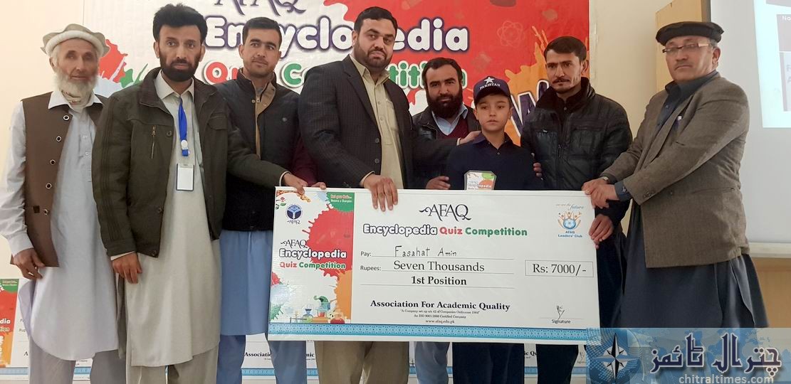 afaq chitral quiz competition 6