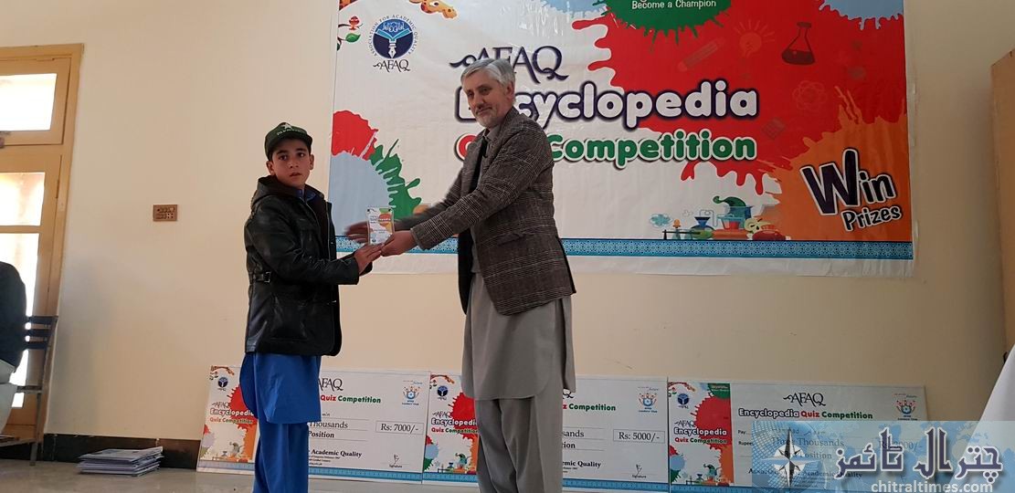 afaq chitral quiz competition 9
