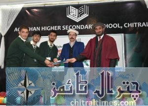 aga khan school chitral exibition 43876