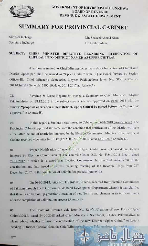 cm notification for upper chitral
