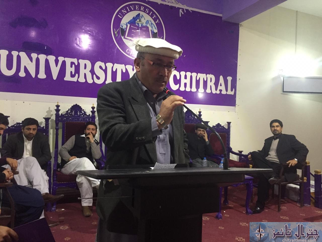 iqbal day observed university of chitral 1