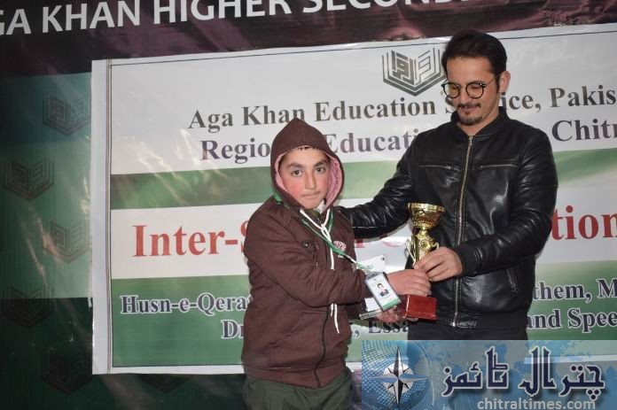 akesp school chitral competition 19
