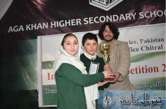 akesp school chitral competition 22