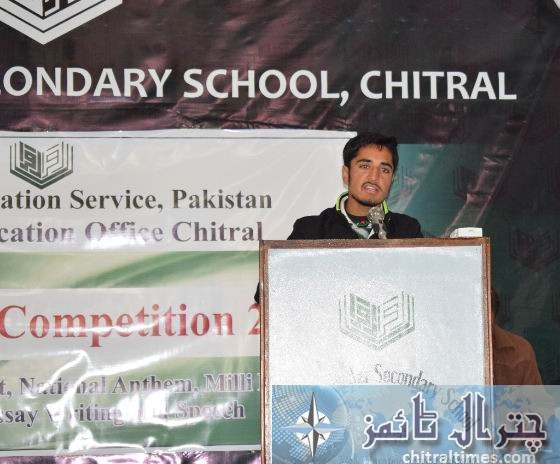 akesp school chitral competition 3