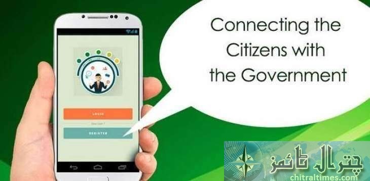 citizen portal