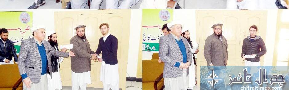 commerce college chitral prize distribution26