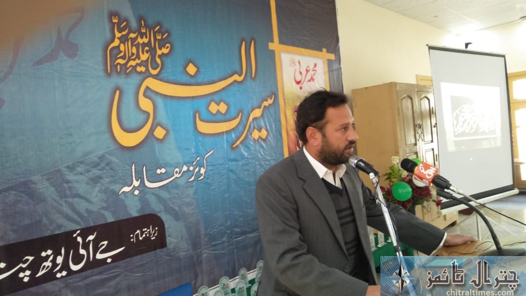 ji youth chitral quiz compition 1