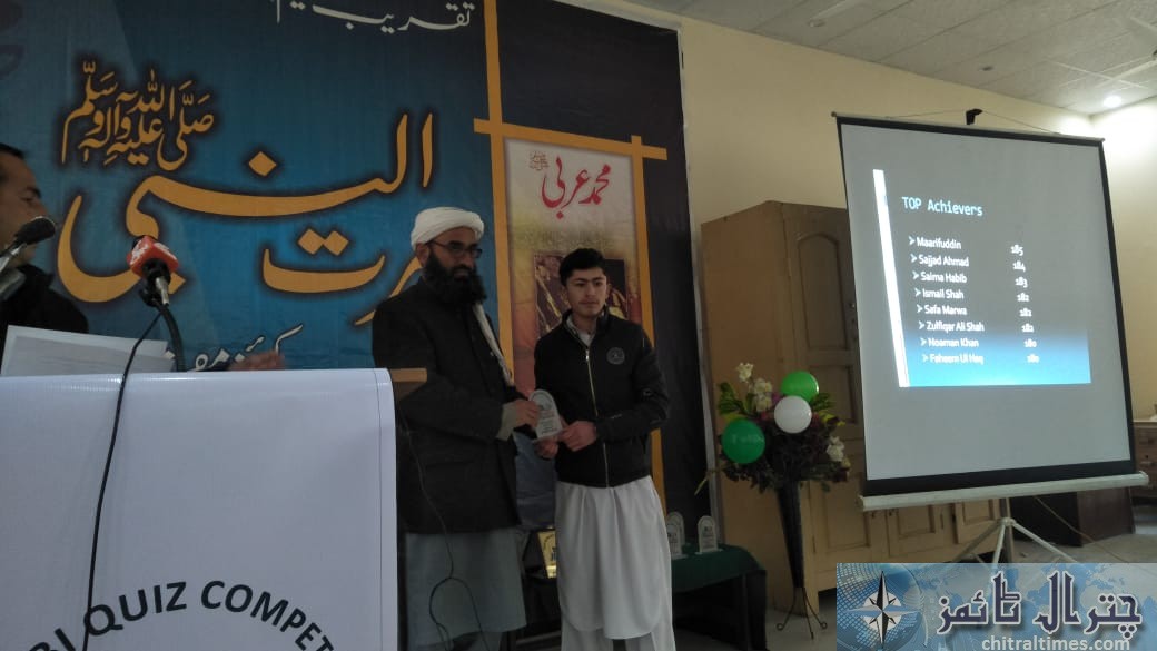 ji youth chitral quiz compition 5