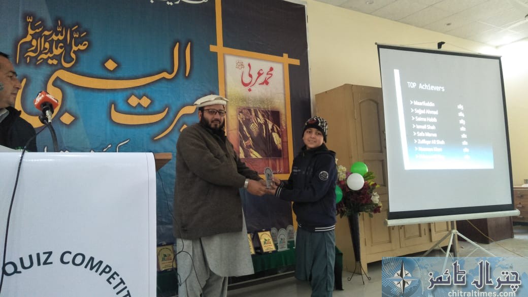 ji youth chitral quiz compition 7