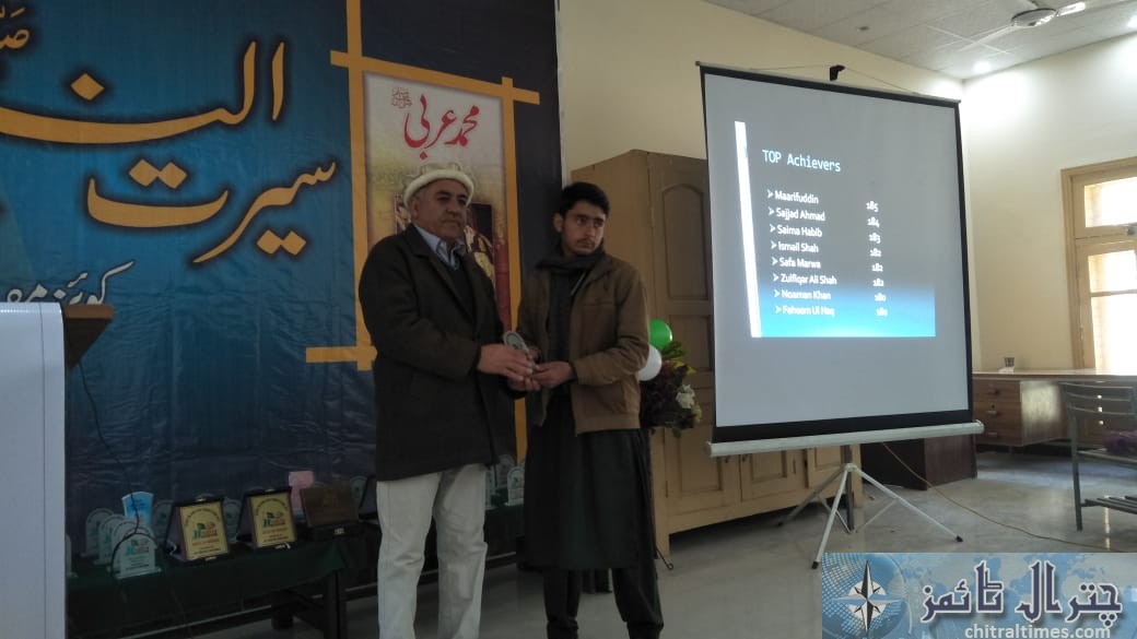 ji youth chitral quiz compition 8