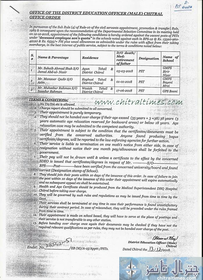 male teacher nts chitral appointment letter11