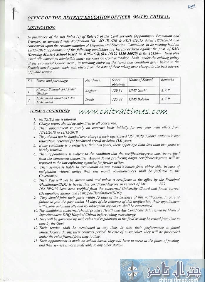 male teacher nts chitral appointment letter3