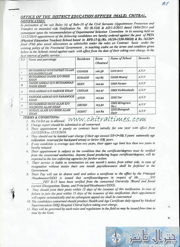 male teacher nts chitral appointment letter4