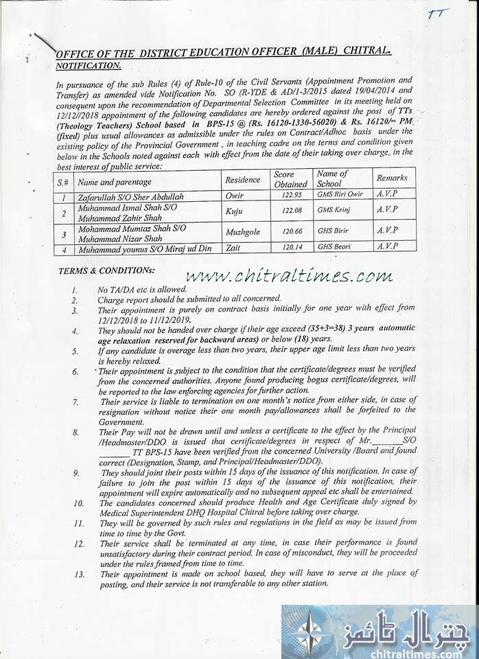 male teacher nts chitral appointment letter5