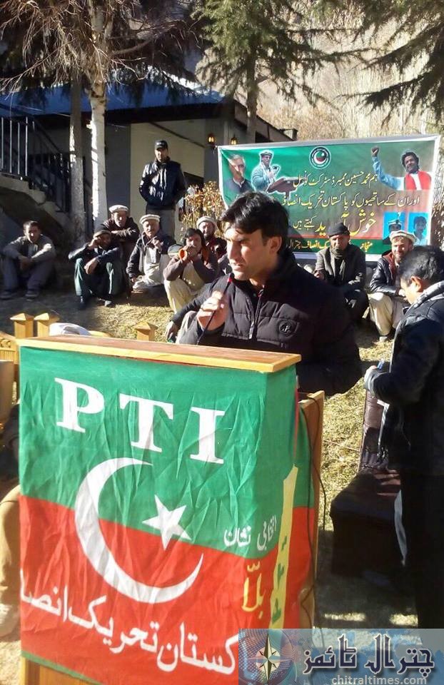 muhammad hussain joined pti chitral4y