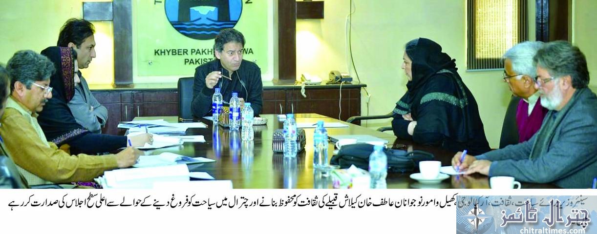 KP Senior Minister for Sports and Culture Atif Khan meeting on kalash culture