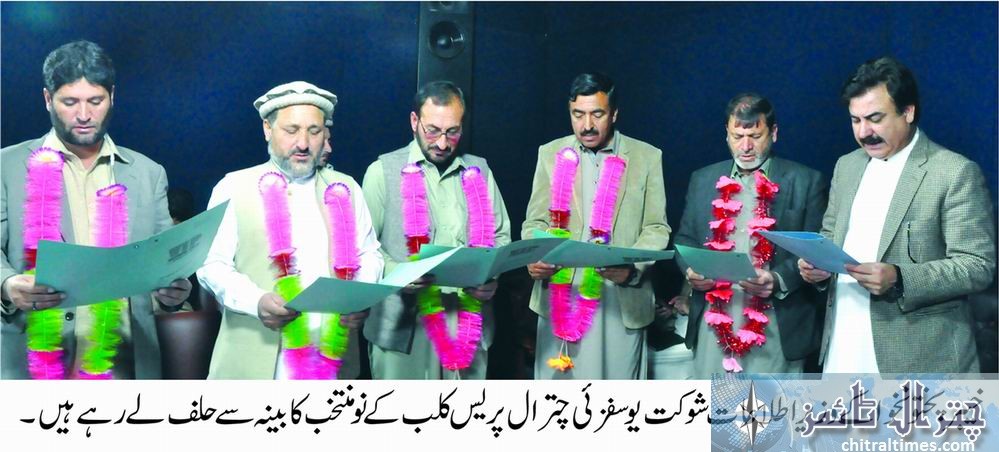 Photo KP Minister for Information taking oath of chitral press club office bearer 1