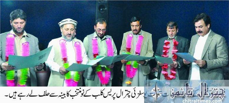 Photo KP Minister for Information taking oath of chitral press club office bearer222