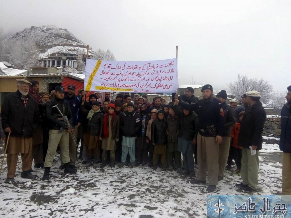 chitral police awarness walk for child torture 8
