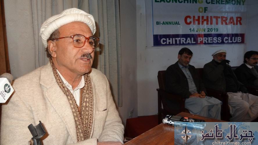 chitral press club magzine launched 10