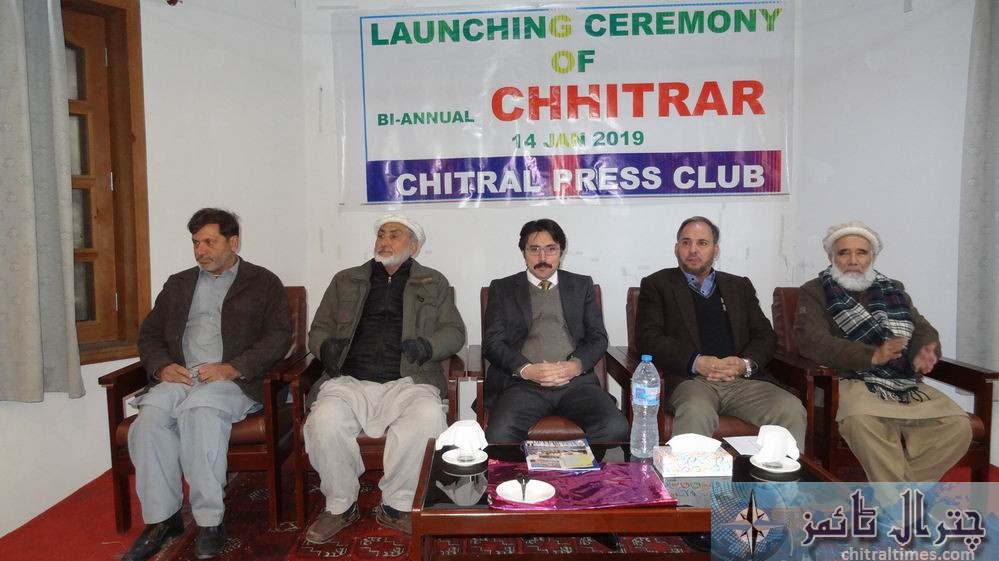 chitral press club magzine launched 6