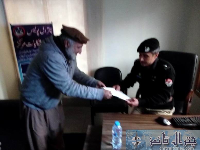dpo chitral complaint cell 1