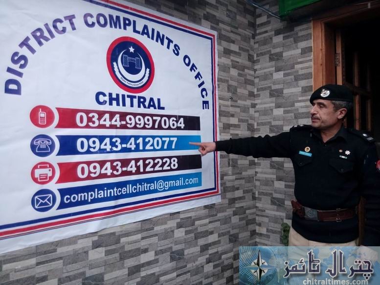 dpo chitral complaint cell 3
