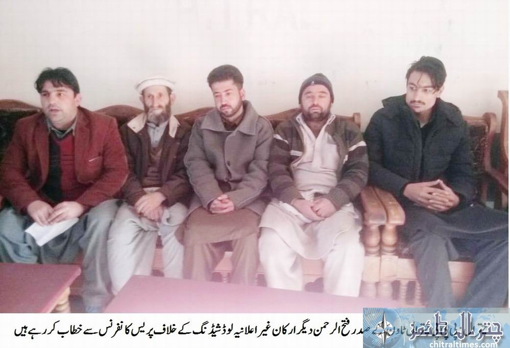 ppp chitral press confrence against wapda and pesco