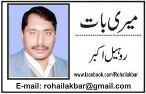 rohail meribat