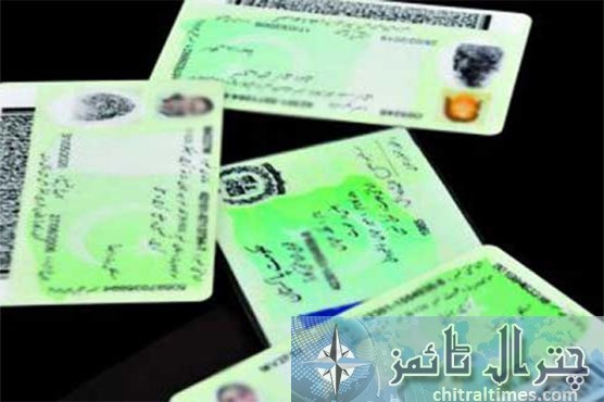 نادرا نے خود کو افغانی ظاہر کرنیوالے دس ہزار سے ذائد پاکستانیوں کے شناختی کارڈز بلاک کر دیئے