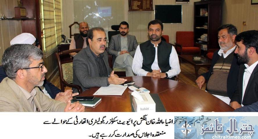 KP Advisor to CM for Elementary and Seconday Education Zia Ullah Bangash