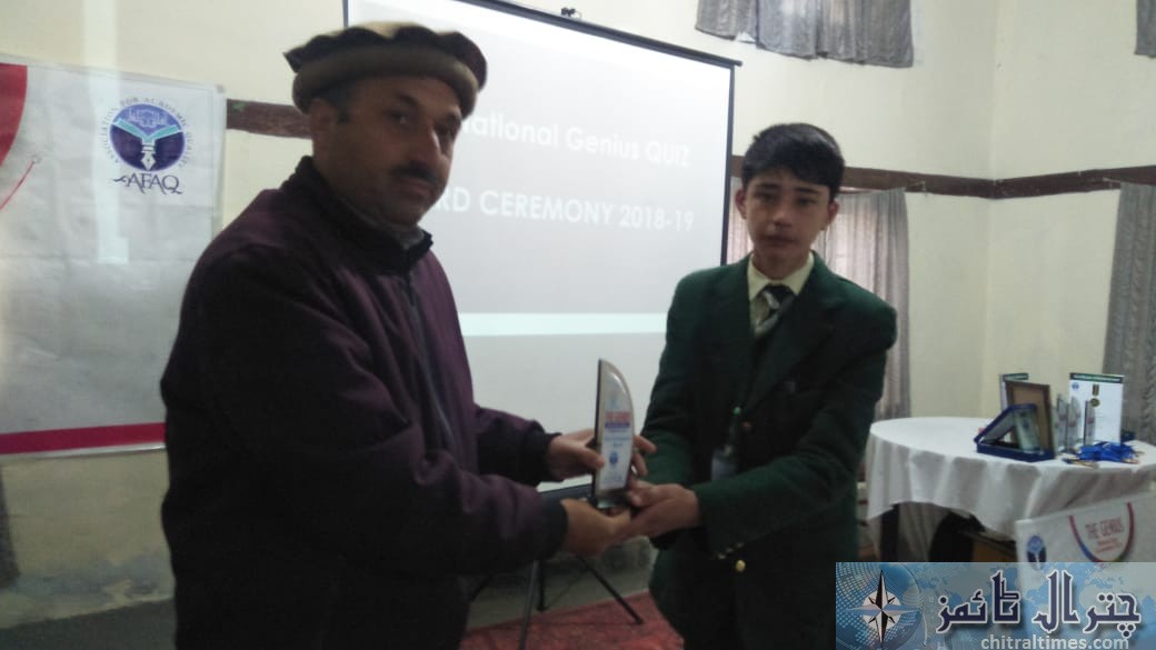 afaq quiz competition chitral award distribution cermoney3