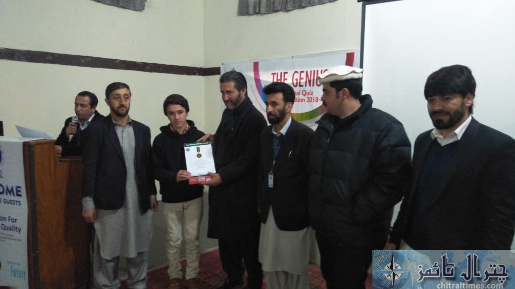afaq quiz competition chitral award distribution cermoney32