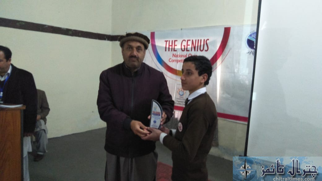 afaq quiz competition chitral award distribution cermoney5