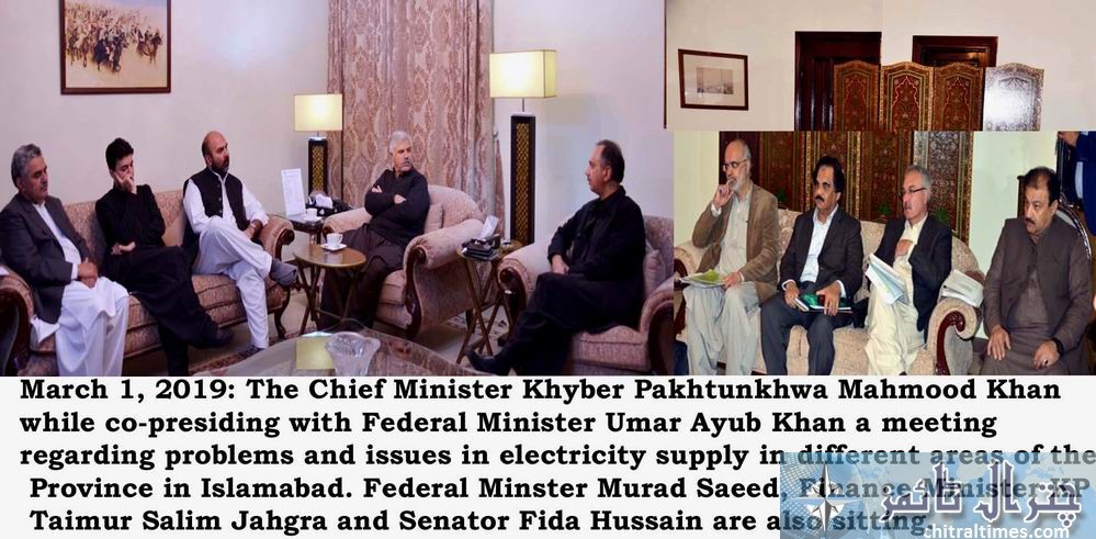cm mehmood chaired a meeting