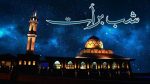 Shab e Barat 640x360