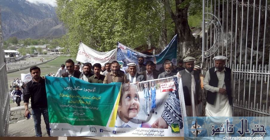 admision campaing chitral