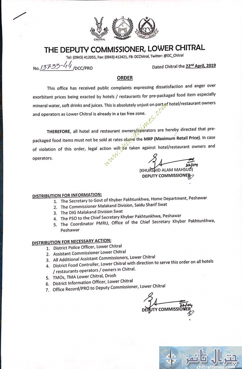 dc lower chitral order