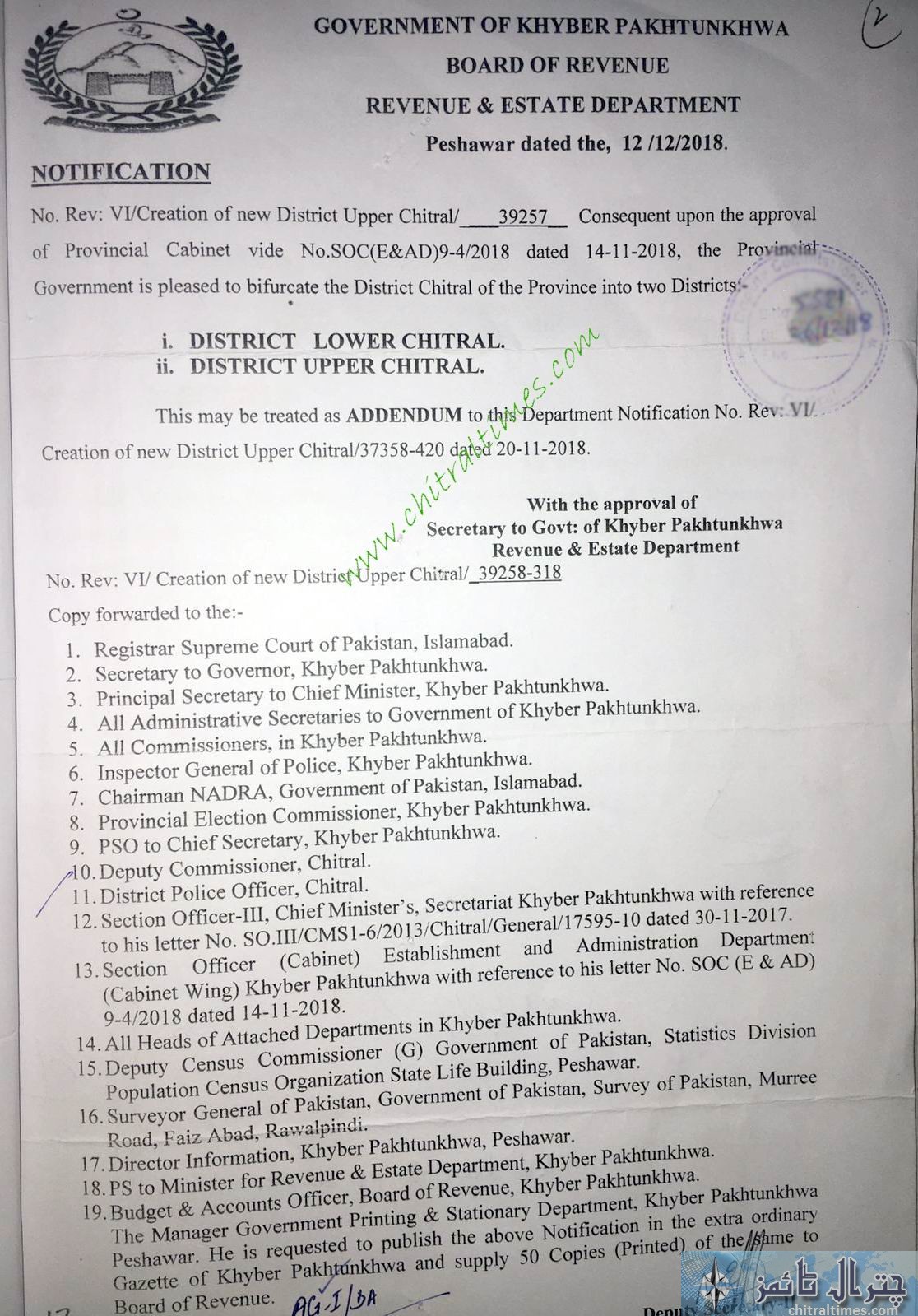 lower and upper Chitral order