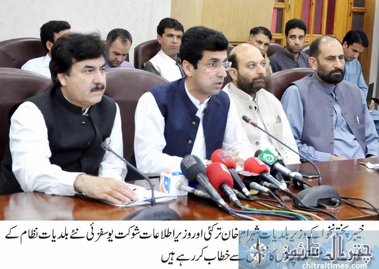 minister infomation and LG KP press confrence